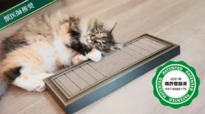 neconex　爪とぎ　猫