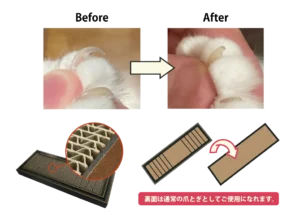 neconex　爪とぎ　猫