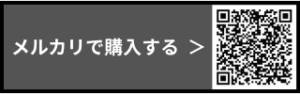 neconex　爪とぎ　猫